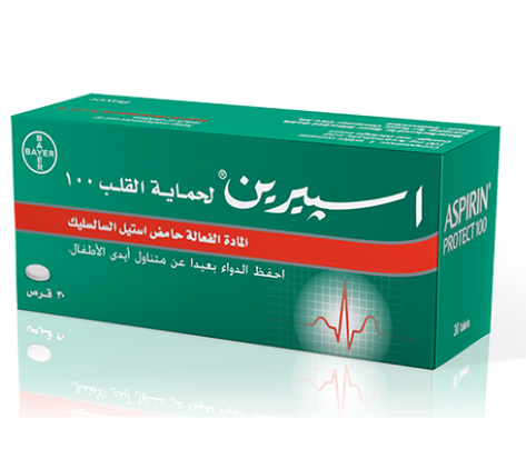 aspirin